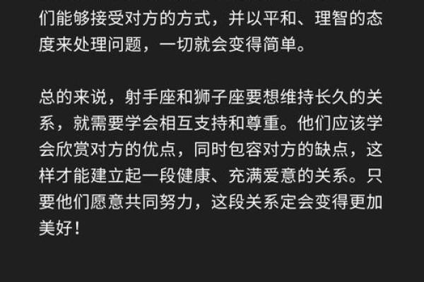 狮子座是什么象星座 狮子座是什么象星座