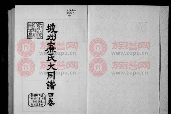 廉姓男孩名字大全-廉姓男孩起名字大全-廉姓名字大全姓名