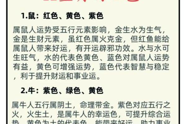 10月份出生的属猴男孩要怎样去取名字-姓名