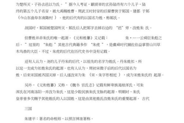 姓连的名人-姓名学-华易算命网姓名