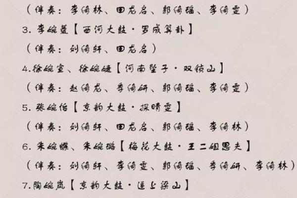 2021年7月6日出生女宝宝取名最佳字,文雅温柔的名字姓名