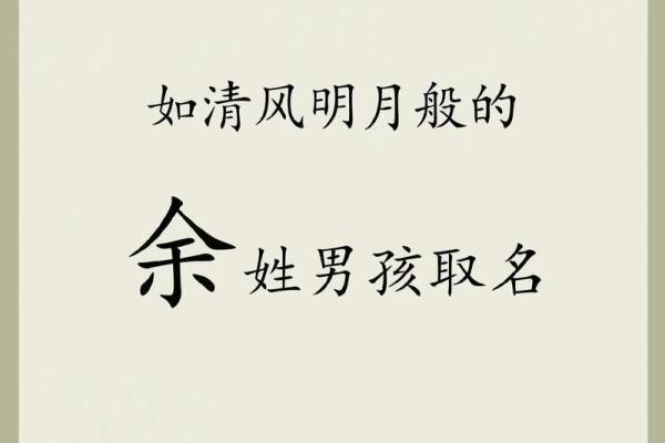 2019年3月24号巳时出生的男孩起名时要注意什么姓名
