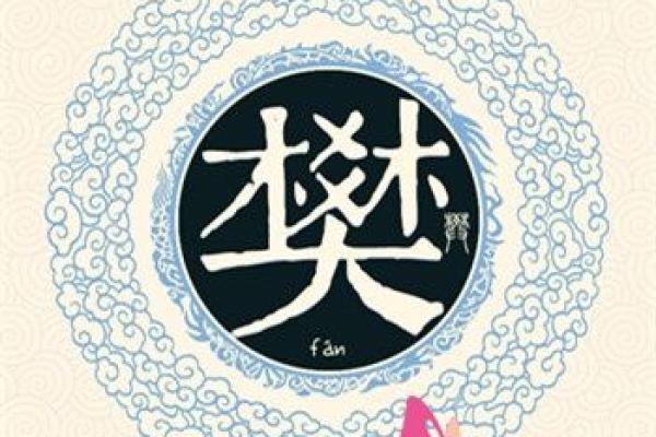 姓卫的名人-名人大全-姓名学-华易算命网姓名