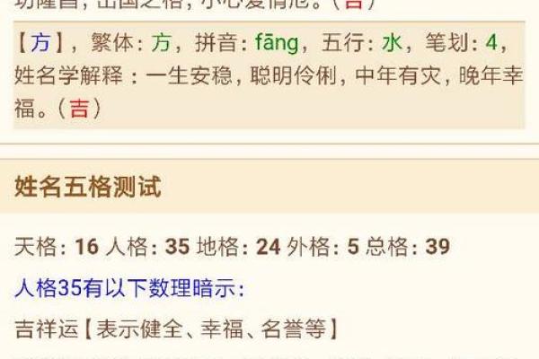 3月份出生的属鸡男孩起什么名字好姓名
