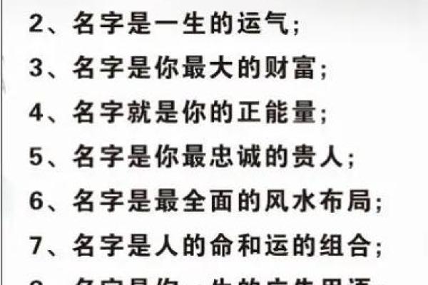 婴儿起名名字的重要性-姓名学-华易网姓名
