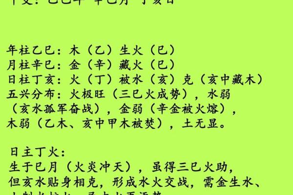 2019年3月29号寅时出生的男孩起名时要注意什么姓名