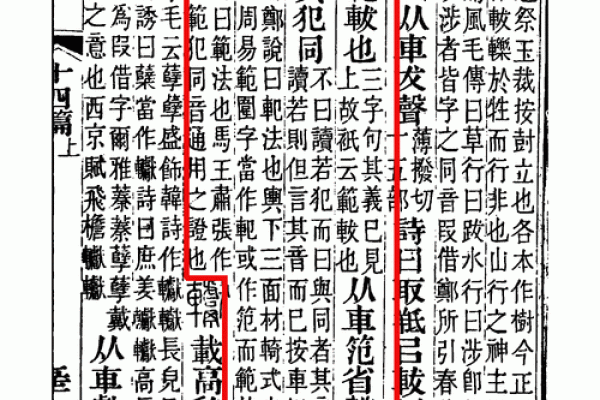 姓范的名人-名人大全-姓名学-华易算命网姓名