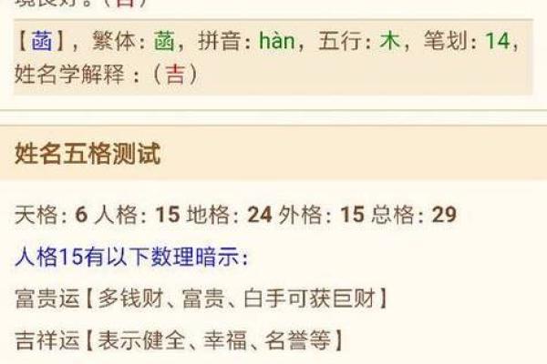 2019年3月29号子时出生的男孩要怎么起名字姓名