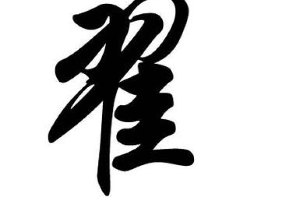 姓喻的名人-名人大全-姓名学-华易算命网姓名