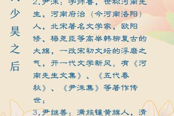 尹姓女孩名字大全-尹姓女孩起名字大全-尹姓名字大全姓名
