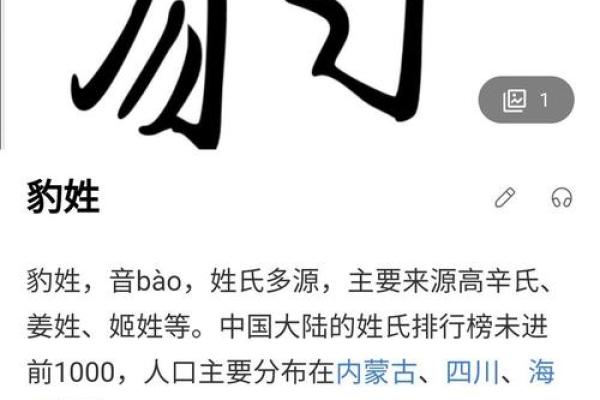 管姓男孩名字大全-管姓男孩起名字大全-管姓名字大全姓名
