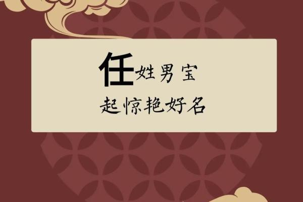 任姓女孩名字大全-任姓女孩起名字大全-任姓名字大全姓名