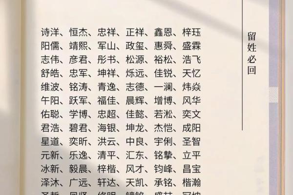 5月份出生的属蛇男孩应该怎样取名字姓名