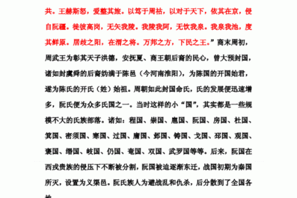 阮姓男孩名字大全-阮姓男孩起名字大全-阮姓名字大全姓名