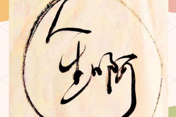 姓栾的名人-姓名学-华易算命网姓名