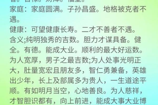 姓程的名人-姓名学-华易算命网姓名