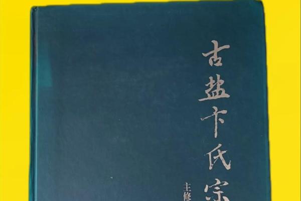 姓卞的名人-姓名学-华易算命网姓名