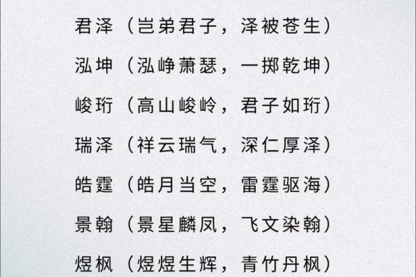 2019年5月19号寅时出生的男孩应该起什么样的名字姓名
