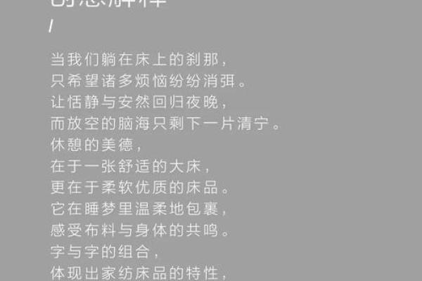 品牌起名要考虑字形搭配-姓名学-华易网姓名 品牌起名要考虑字形搭配-姓名学-华易网姓名