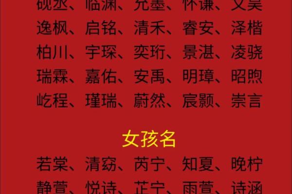 2月份出生的属蛇男孩适合取什么名字姓名
