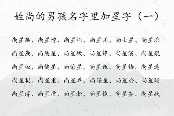 2019年4月12号子时出生的男孩如何起名姓名