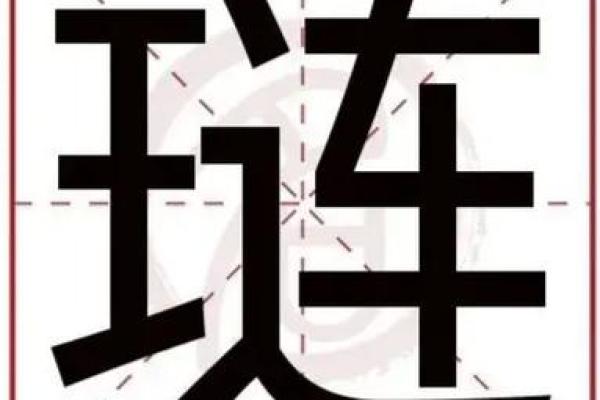 机械公司取名大全-名字大全-姓名学-华易算命网姓名