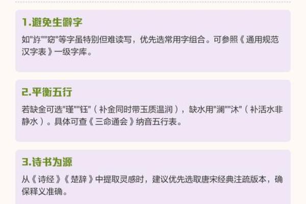 魏姓女孩名字大全-魏姓女孩起名字大全-魏姓名字大全姓名