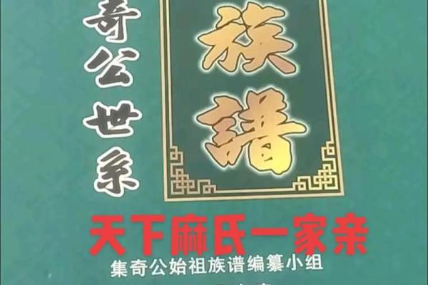 麻姓女孩名字大全-麻姓女孩起名字大全-麻姓名字大全姓名