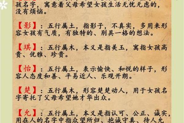 带木字旁的男孩名字-名字大全-姓名学-华易算命网姓名