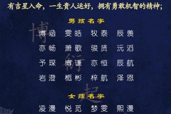 2019年4月2号卯时出生的男孩应该起什么样的名字姓名