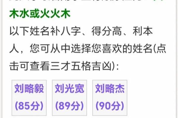 2019年3月20号未时出生的男孩起名方法姓名