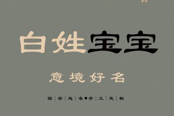 2019年4月4号寅时出生的男孩如何起名姓名