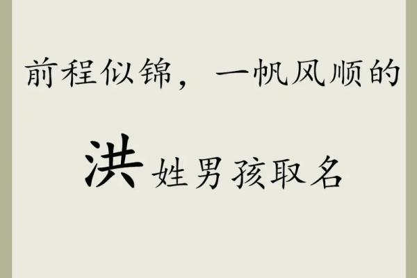 2019年3月25号亥时出生的男孩起名方法姓名